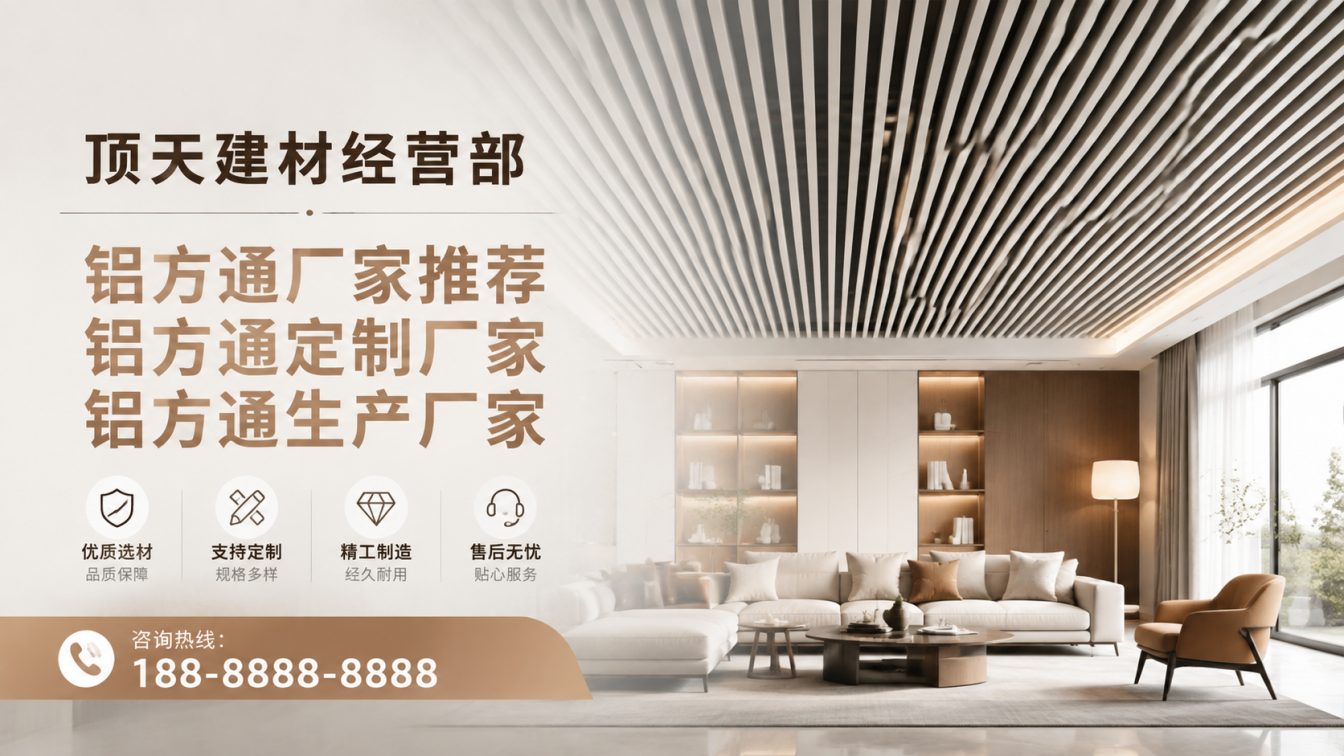 思茅区深耕铝材20年，服务大型工程